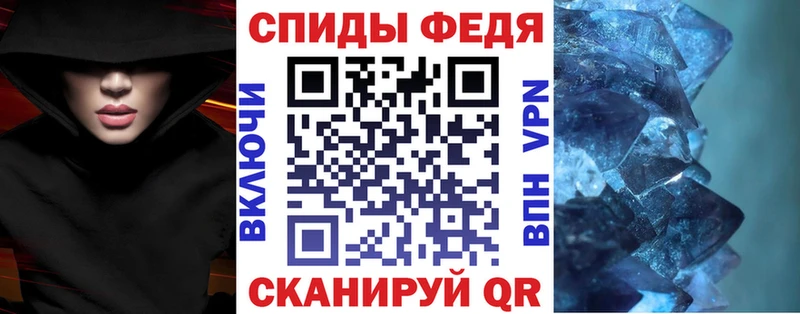 АМФ 97%  Купить  Печоры 