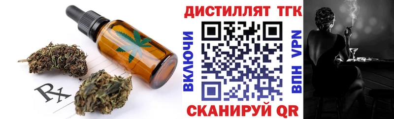 Купить  Печоры  Cannafood конопля 