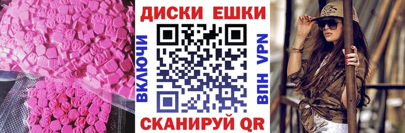 Купить закладки  Печоры  ЭКСТАЗИ Philipp Plein 