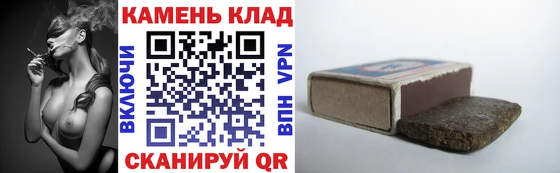 ГАШИШ Изолятор  Купить  Печоры 