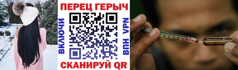 Купить закладки  Печоры  ГЕРОИН герыч 