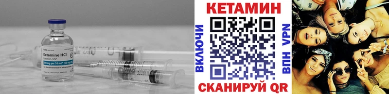 КЕТАМИН ketamine  Купить закладки  Печоры 