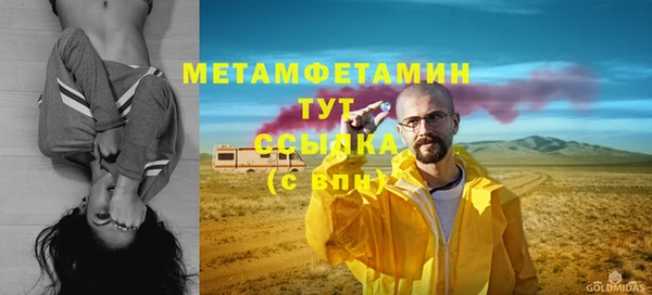 скорость mdpv Новокубанск
