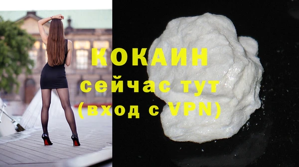 ECSTASY Нязепетровск