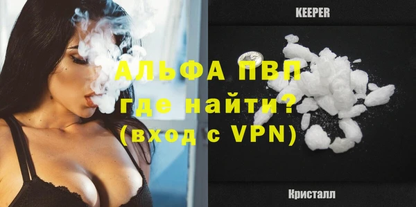 кокаин Новозыбков