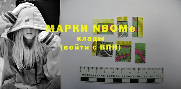 кокаин VHQ Новодвинск