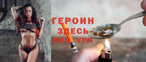 кокаин VHQ Новодвинск