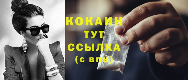 кокаин Новозыбков