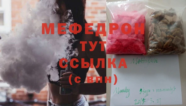 ECSTASY Нязепетровск
