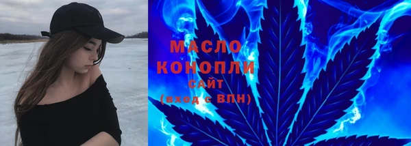 скорость mdpv Новокубанск