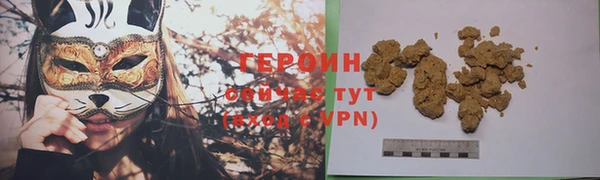 мескалин Няндома