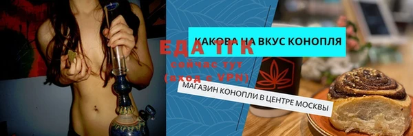ALPHA-PVP Нягань