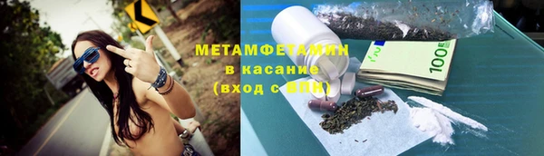 ECSTASY Нязепетровск