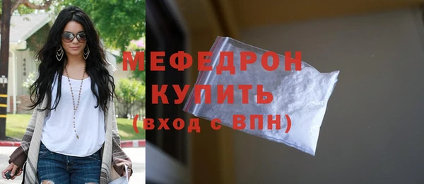 мескалин Няндома