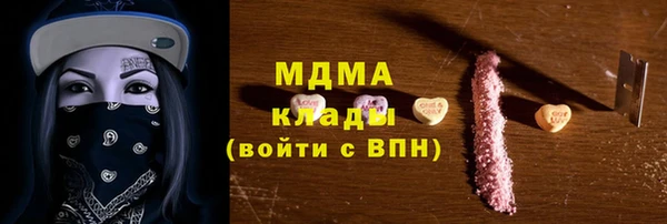 скорость mdpv Новокубанск
