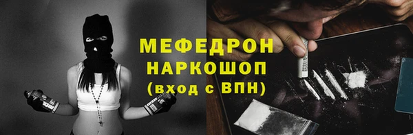 кокаин Новозыбков