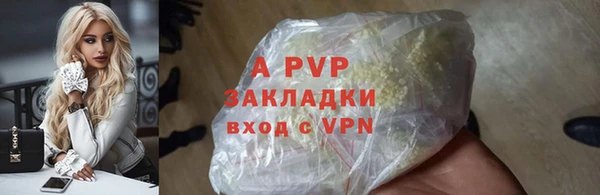 кокаин VHQ Новодвинск