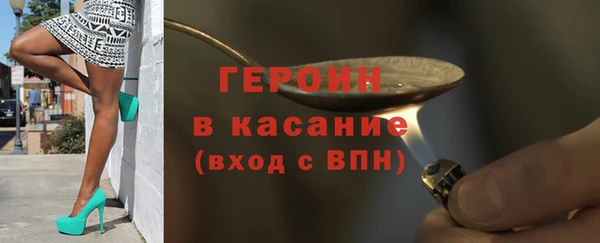 кокаин Новозыбков