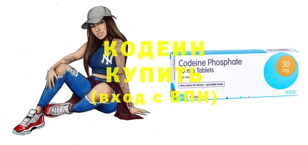кокаин Новозыбков