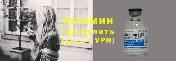 кокаин VHQ Новодвинск