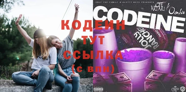 кокаин Новозыбков