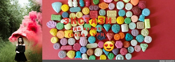 ECSTASY Нязепетровск