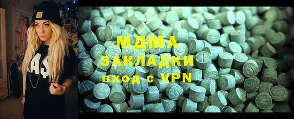 кокаин Новозыбков