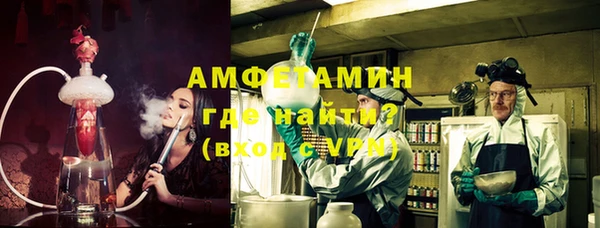 ECSTASY Нязепетровск