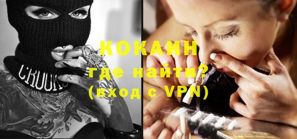 кокаин VHQ Новодвинск