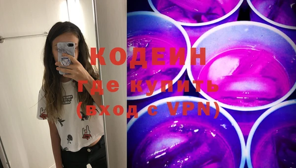 мескалин Няндома