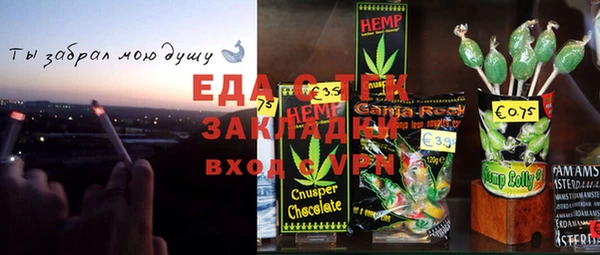кокаин VHQ Новодвинск