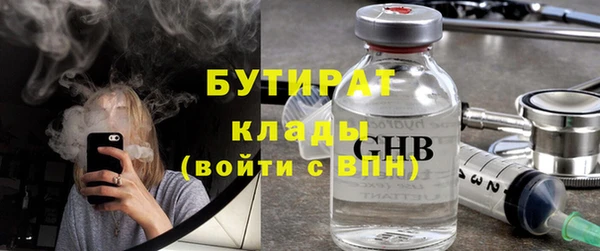 ALPHA-PVP Нягань
