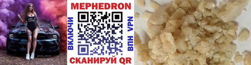 Мефедрон mephedrone  Купить где  Печоры 