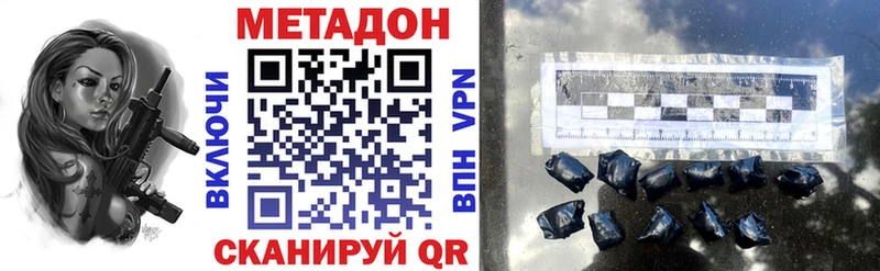 МЕТАДОН белоснежный  Купить где  Печоры 