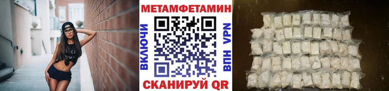 МЕТАМФЕТАМИН пудра  Купить  Печоры 