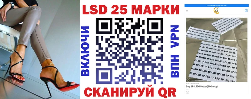 Купить где  Печоры  Марки 25I-NBOMe 1,5мг 