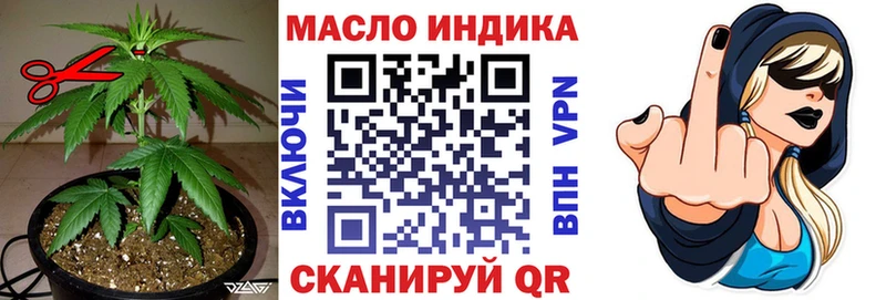 ТГК гашишное масло Печоры