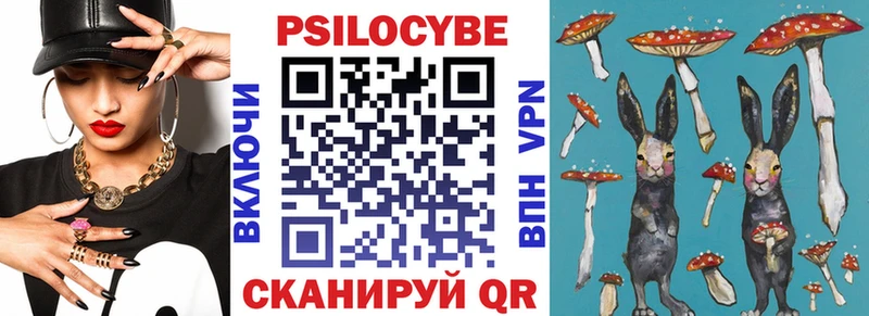 Галлюциногенные грибы мухоморы  Купить закладки  Печоры 